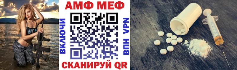 где купить наркотик Дедовск АМФ VHQ