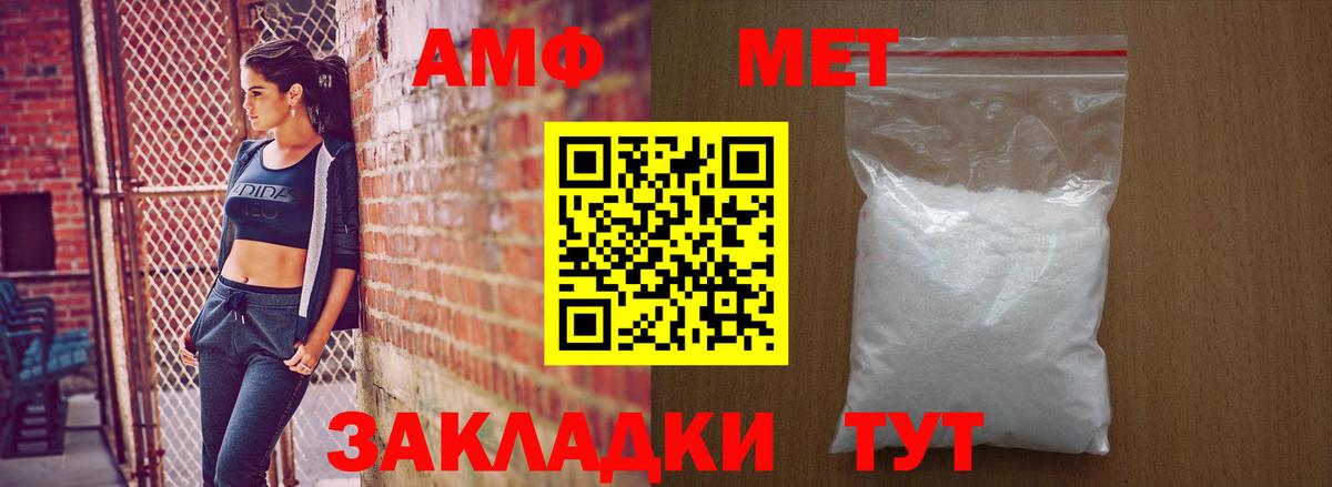 Amphetamine 98%  АМФЕТАМИН  ссылка на мегу вход  Вход с VPN  Дедовск 