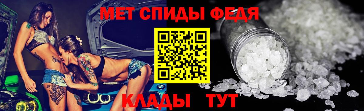 АМФЕТАМИН 98% Дедовск