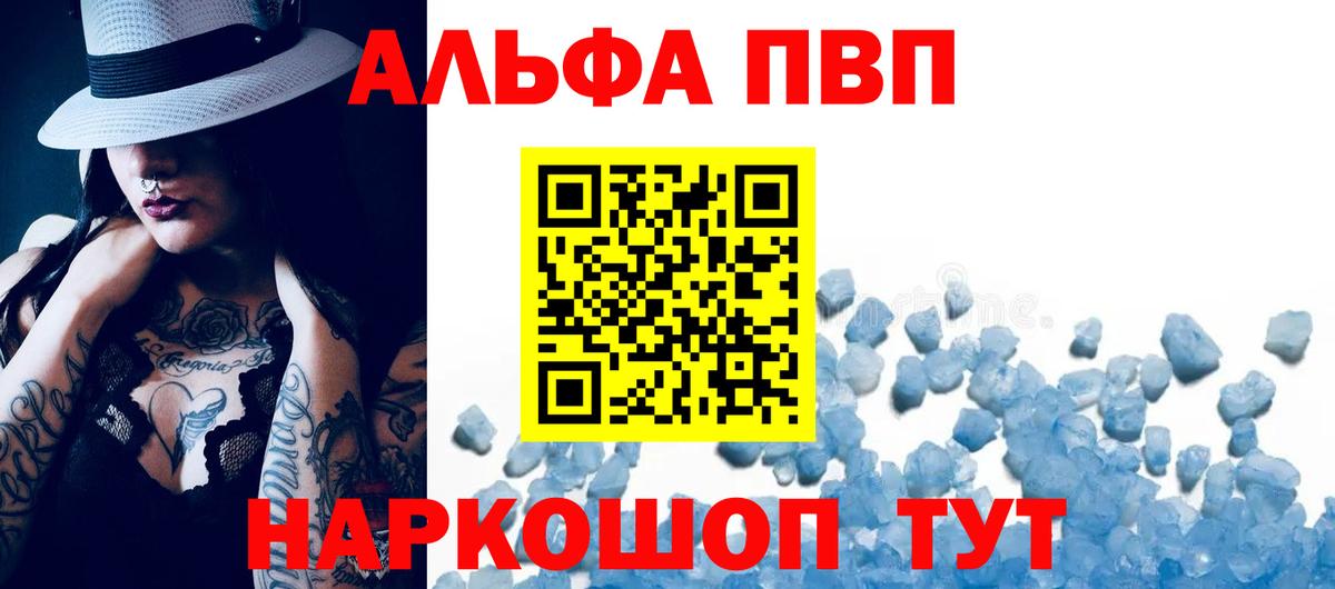 Меф мяу мяу Дедовск