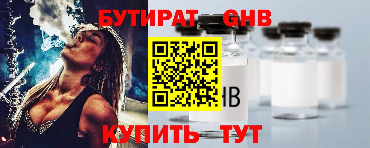 Меф   ЭКСТАЗИ  Вход с VPN  Каннабис  А ПВП СК   Дедовск  Гашиш  COCAIN  MDMA  Гашиш 