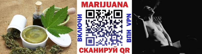 Еда ТГК конопля  что такое наркотик  Дедовск 