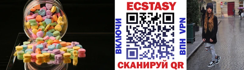Ecstasy ешки  наркошоп  Дедовск 