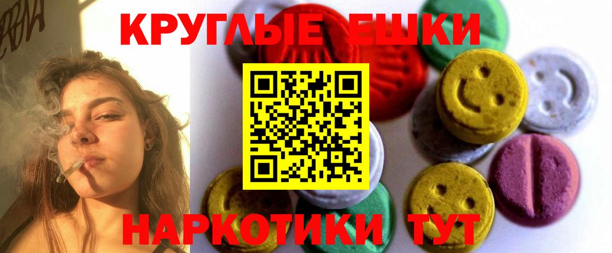 Дедовск  ЭКСТАЗИ 99%  Вход с VPN 