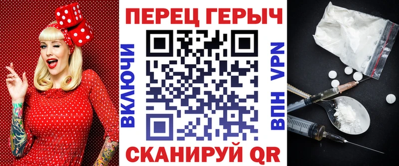 Героин Heroin  Дедовск 