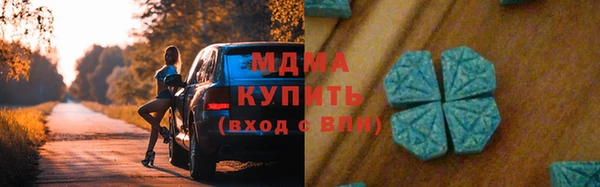альфа пвп VHQ Саяногорск