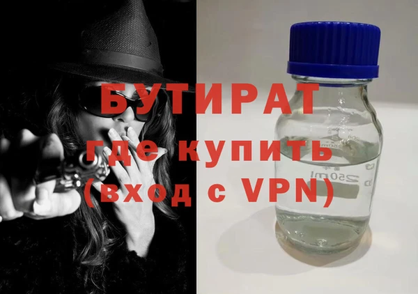 MDMA Абдулино