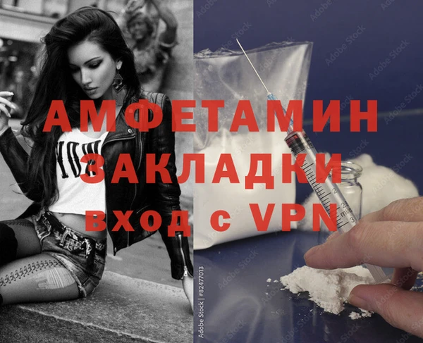 меф VHQ Алзамай