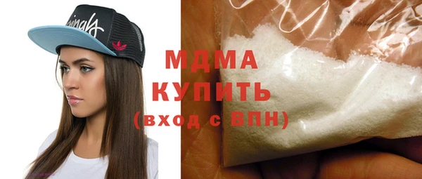 ALPHA PVP Алексин