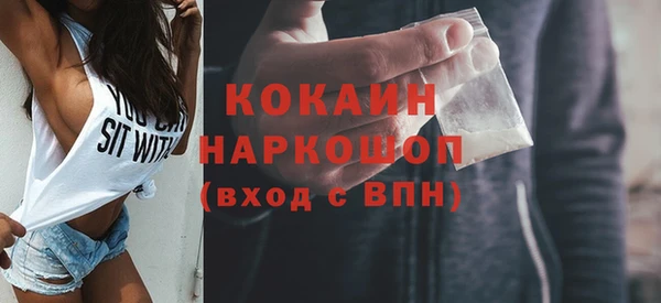 Альфа ПВП Сафоново
