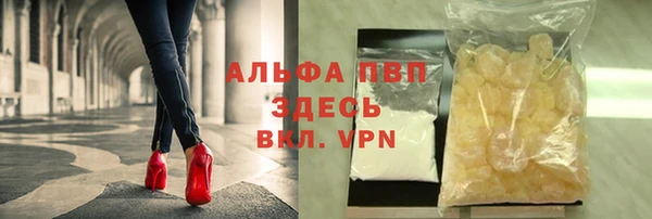 Альфа ПВП Сафоново