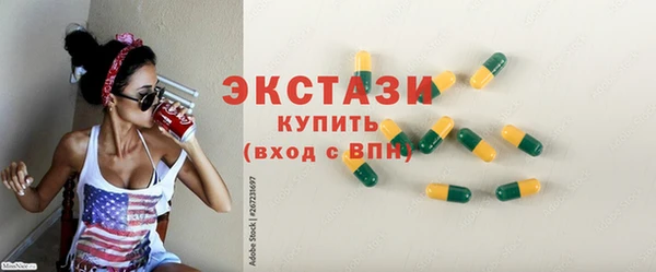 марихуана Алексеевка