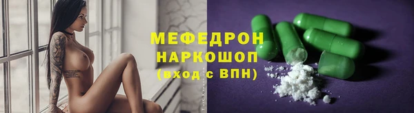 меф VHQ Алзамай