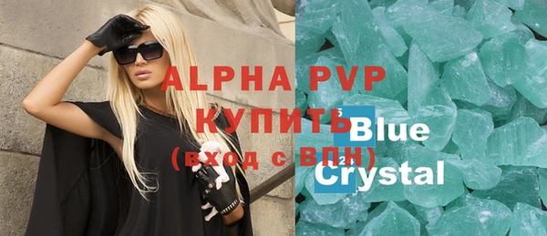 ALPHA PVP Алексин