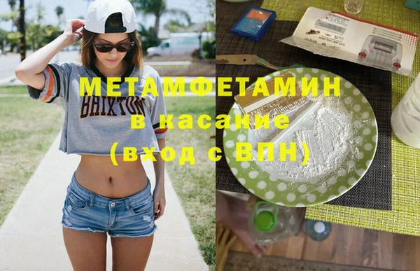 меф VHQ Алзамай