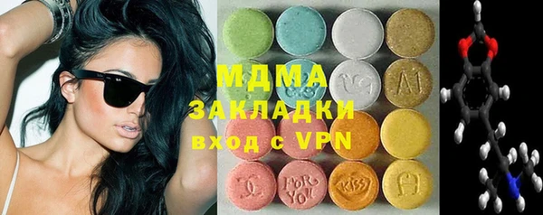 альфа пвп VHQ Саяногорск