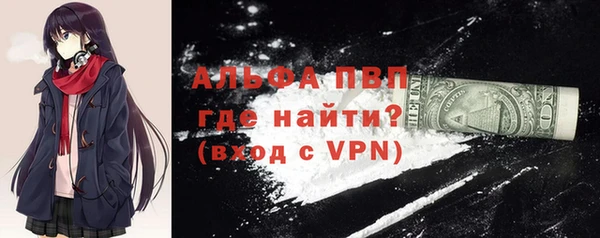 ALPHA PVP Алексин