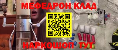 соль курить ск Бузулук