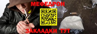 соль курить ск Бузулук