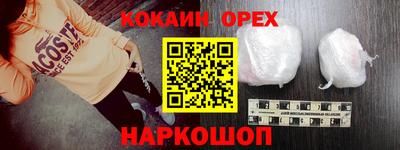 соль курить ск Бузулук