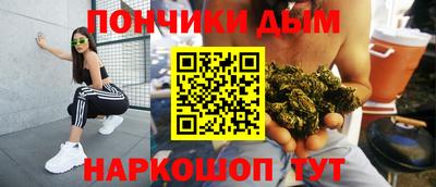 каннабис Бугуруслан