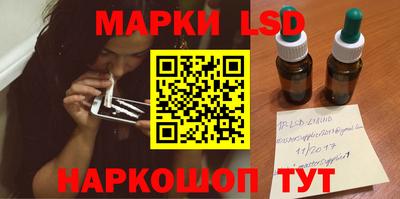 ПСИЛОЦИБИНОВЫЕ ГРИБЫ Будённовск