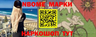 ПСИЛОЦИБИНОВЫЕ ГРИБЫ Будённовск