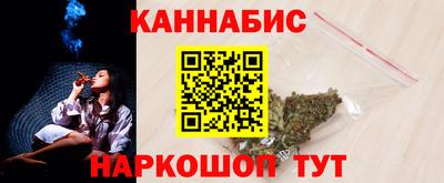каннабис Бугуруслан