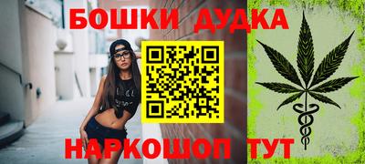 соль курить ск Бузулук