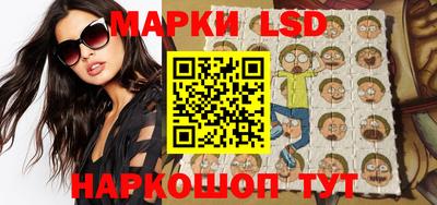 ПСИЛОЦИБИНОВЫЕ ГРИБЫ Будённовск