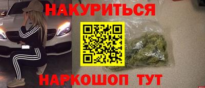 соль курить ск Бузулук