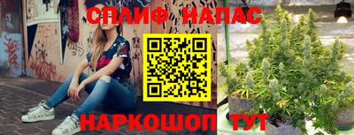 каннабис Бугуруслан