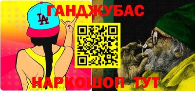 соль курить ск Бузулук