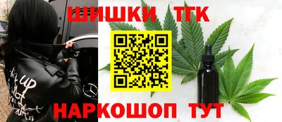 ПСИЛОЦИБИНОВЫЕ ГРИБЫ Будённовск
