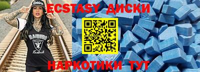 ПСИЛОЦИБИНОВЫЕ ГРИБЫ Будённовск
