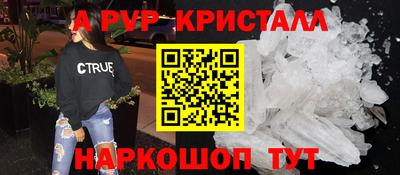 соль курить ск Бузулук