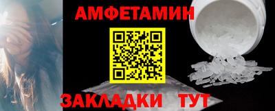 ПСИЛОЦИБИНОВЫЕ ГРИБЫ Будённовск