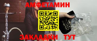 соль курить ск Бузулук