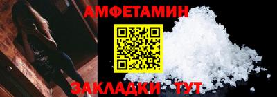 ПСИЛОЦИБИНОВЫЕ ГРИБЫ Будённовск