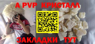 соль курить ск Бузулук