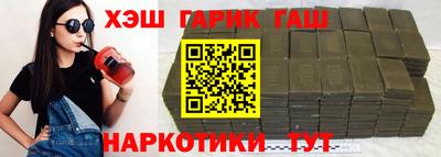 ПСИЛОЦИБИНОВЫЕ ГРИБЫ Будённовск