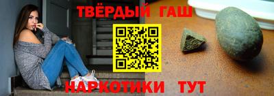 ешки Гай