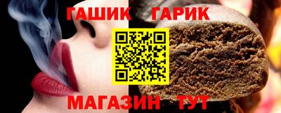 ПСИЛОЦИБИНОВЫЕ ГРИБЫ Будённовск