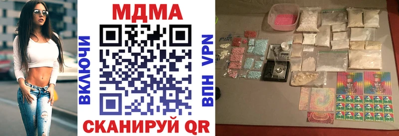 купить цена Дедовск сайты даркнета как зайти MDMA crystal
