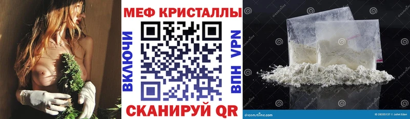 МЯУ-МЯУ mephedrone  купить  цена  Дедовск 