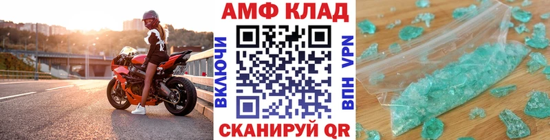 как найти закладки  Дедовск  kraken маркетплейс  Первитин Декстрометамфетамин 99.9% 