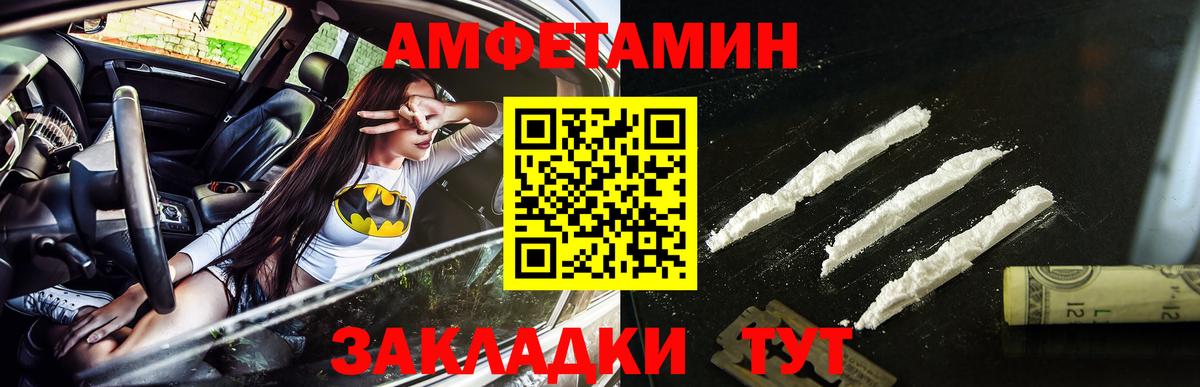 Дедовск  Метамфетамин  Вход с VPN  Метамфетамин пудра 