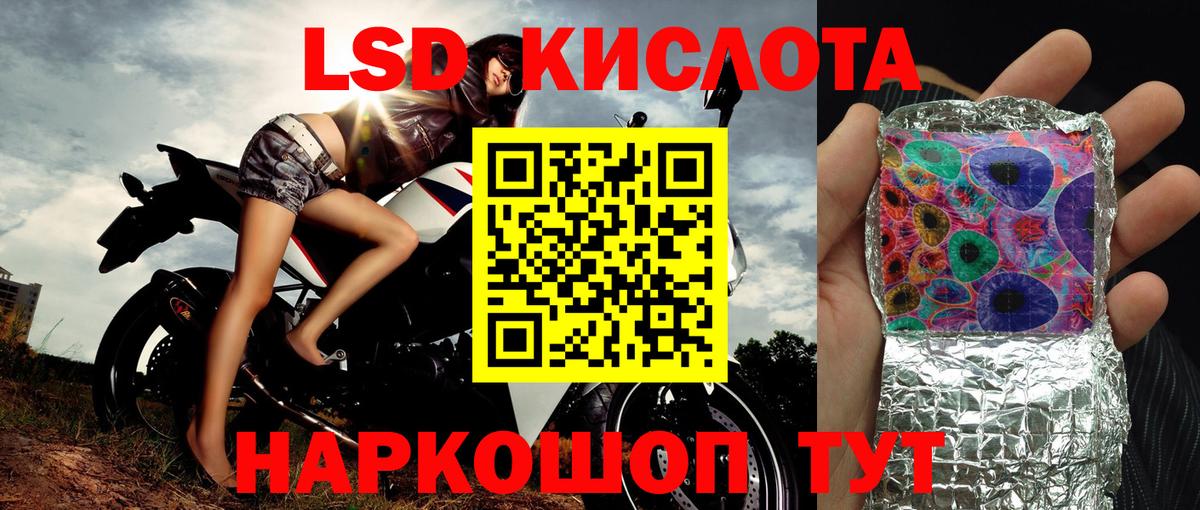 Дедовск  Марки NBOMe 1500мкг  Вход с VPN 
