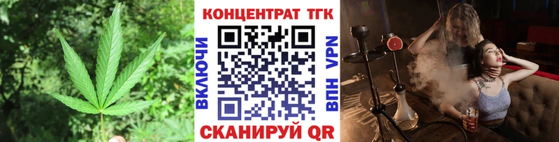 наркошоп Дедовск ссылка на мегу рабочий сайт ТГК Wax