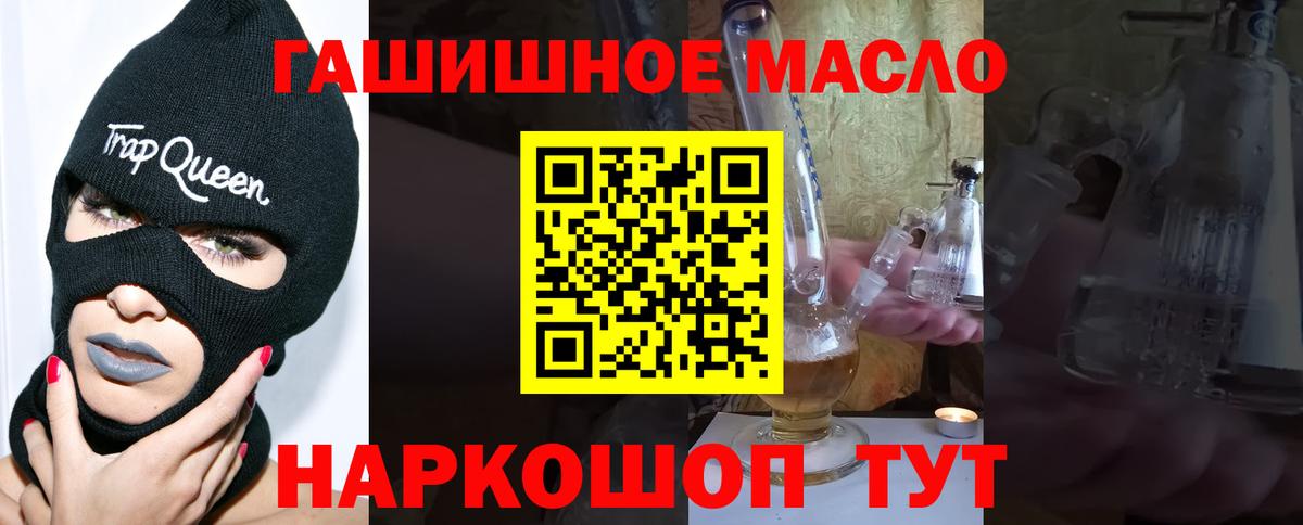 Дистиллят ТГК вейп Дедовск